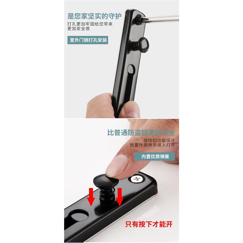 新款免打孔防盗链门链扣门内反锁扣家用酒店安全链神器Z窗户限位