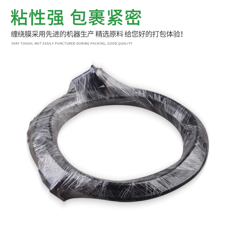 PVC缠绕膜打包膜工业包装膜拉伸膜保护透明塑料S薄膜电线膜嫁接膜