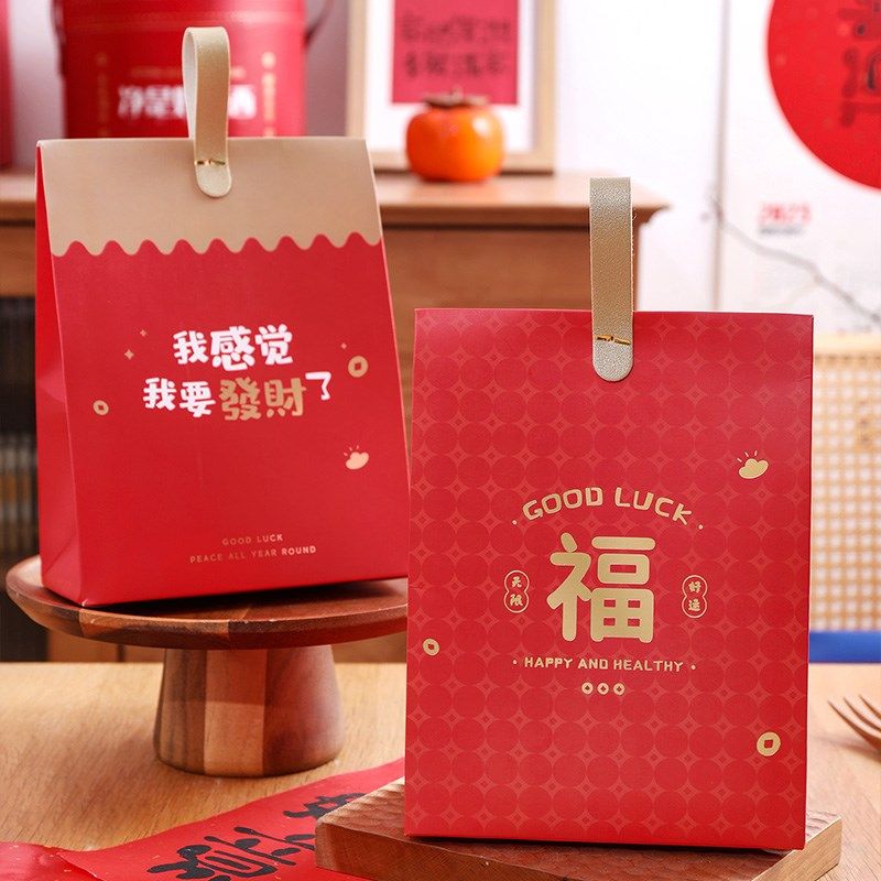 2024烘焙雪花酥饼干包装盒礼盒手C提奶枣糖果盒牛轧糖太妃糖曲奇,厨房/烹饪用具,点心包装盒/包装袋,淘宝优惠券,粉丝福利购,淘宝优惠卷