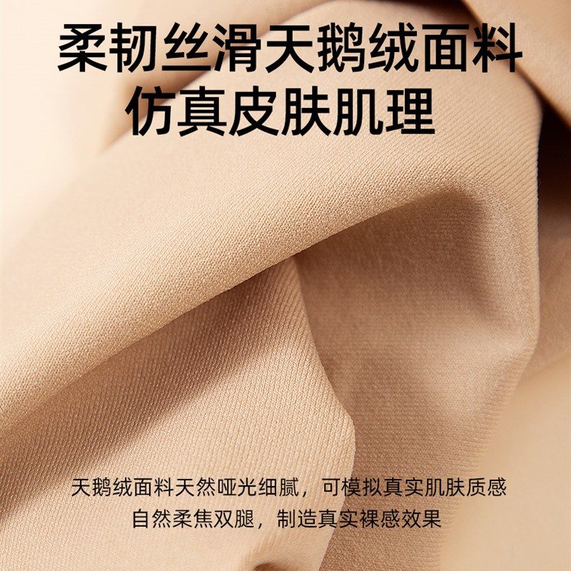 九分打底裤女f春秋肉色外穿薄款灰色肤色连裤袜加薄绒丝袜光腿神,女装/女士精品,打底裤,淘宝优惠券,粉丝福利购,淘宝优惠卷