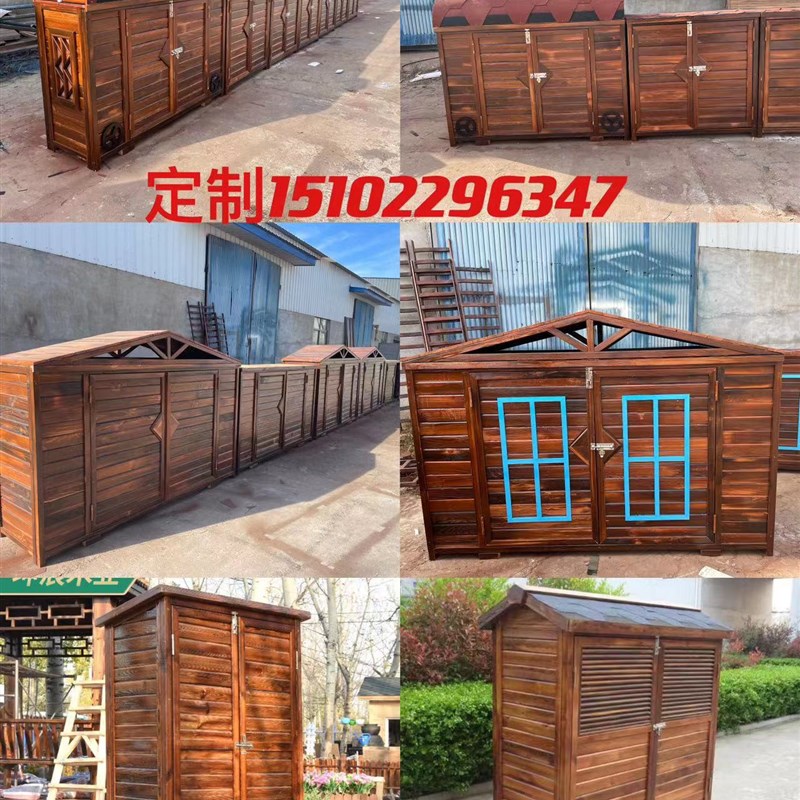 定制幼儿园户外储物柜木q制收纳柜工具柜学校室外防腐木柜子玩具