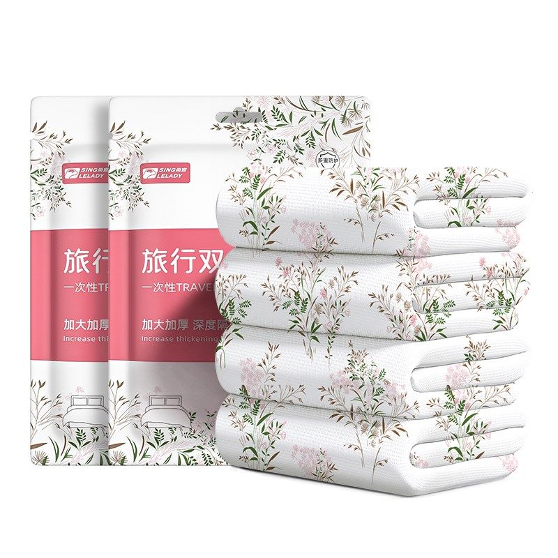 旅行一次性床单被罩枕套旅游酒店宾E馆双人四件套隔脏加厚被套床,户外/登山/野营/旅行用品,一次性床单被套,淘宝优惠券,粉丝福利购,淘宝优惠卷