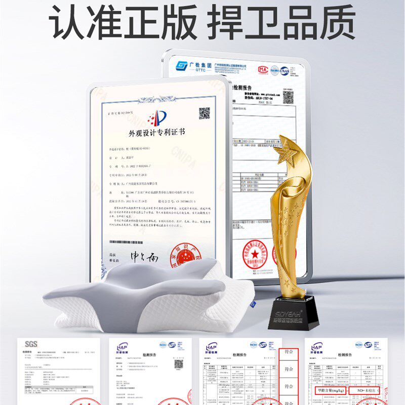 枕头护颈椎助睡眠记忆枕侧睡蝴蝶G枕驼背枕芯人体工学护颈枕