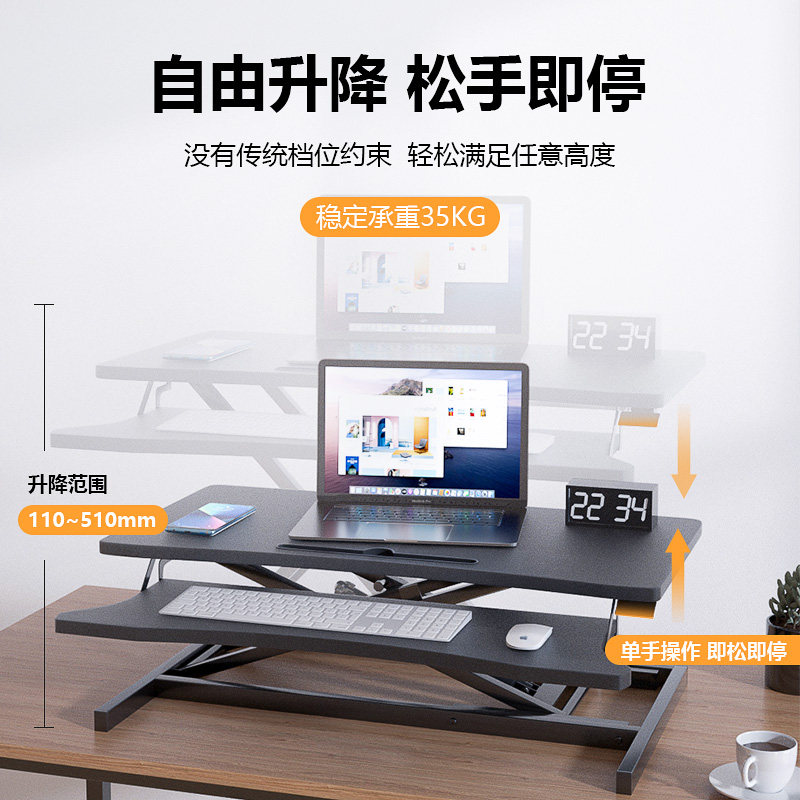 升降桌面工f作台站立式笔记本台式电脑桌折叠增高支架家用办公桌