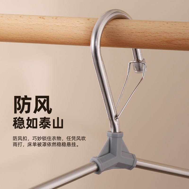 防风大衣架不锈钢超大号晾晒被z子床单被套浴巾毛毯加长加粗衣架