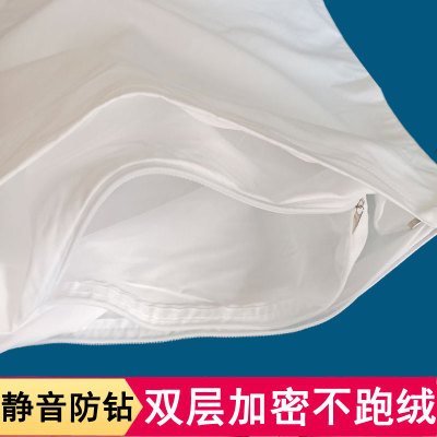 羽绒专用全棉双层枕芯q套内胆套鸭绒自充绒家用成人单人枕芯皮防