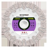 水电开槽专用切割片水泥混泥土角磨机干切锯片P125金刚石开槽刀片