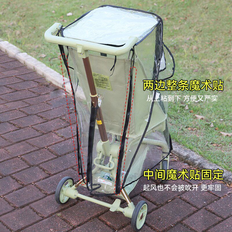 小虎子丸丫口袋车防雨罩婴儿推车挡E风雨罩遛娃神器防风雨衣配件