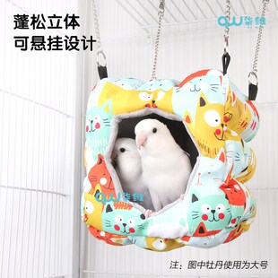 鹦鹉棉窝冬季保暖k加厚玄风牡丹虎皮过冬神器鸟窝鸟巢鹦鹉鸟用品