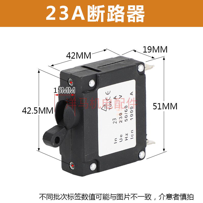 汽油柴油发电机配件空开断路器2KW5千瓦6/7/8Q千瓦开关3P电源开关