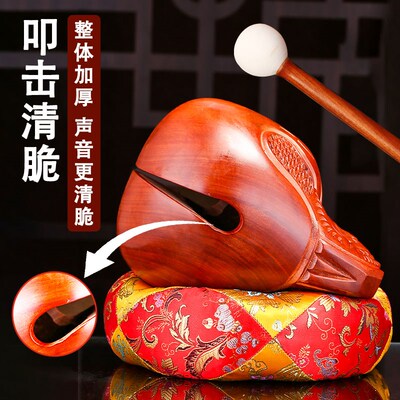 紫檀木木鱼法器实木老式大号家用佛门寺院用木鱼诵经打.击乐器摆