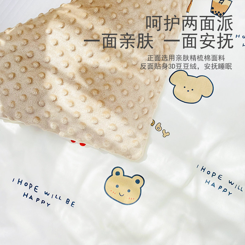 婴儿豆豆毯子被套纯棉ao类豆绒宝宝儿童幼儿园120x150cm定做被罩