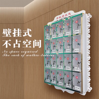 手机保管箱存放箱带锁透明u亚克力盒柜收纳盒工厂储寄存柜学校管