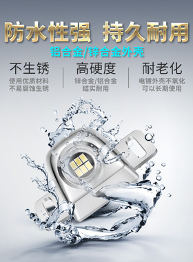 汽车货车bled辅助倒车灯改装12V超亮 外置通用款 流氓透镜灯泡加