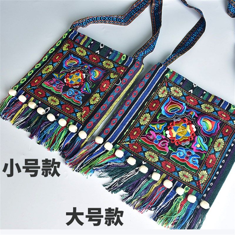 贵州特产特色手工艺苗族特色刺绣民族风斜挎包单肩Y包旅游流苏包,特色手工艺,刺绣,淘宝优惠券,粉丝福利购,淘宝优惠卷