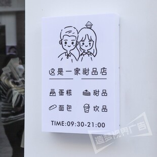 亚克力灯c箱广告牌蛋糕房甜品店发光招牌创意门牌室外防雨防晒定