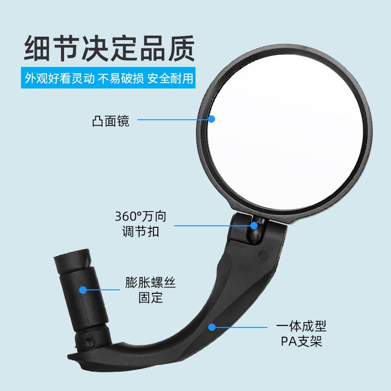 自行车把后视镜倒车把小型山地公路车反J光镜把塞式高清广角凸面