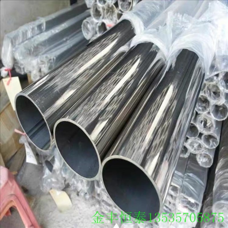 304不b锈钢无缝管空心圆管矩形拉丝方管异型管激光切割/毛细管精