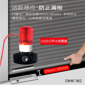 开门延时报警器 防火报警器忘关门未关提醒器语音定 开门p报警器