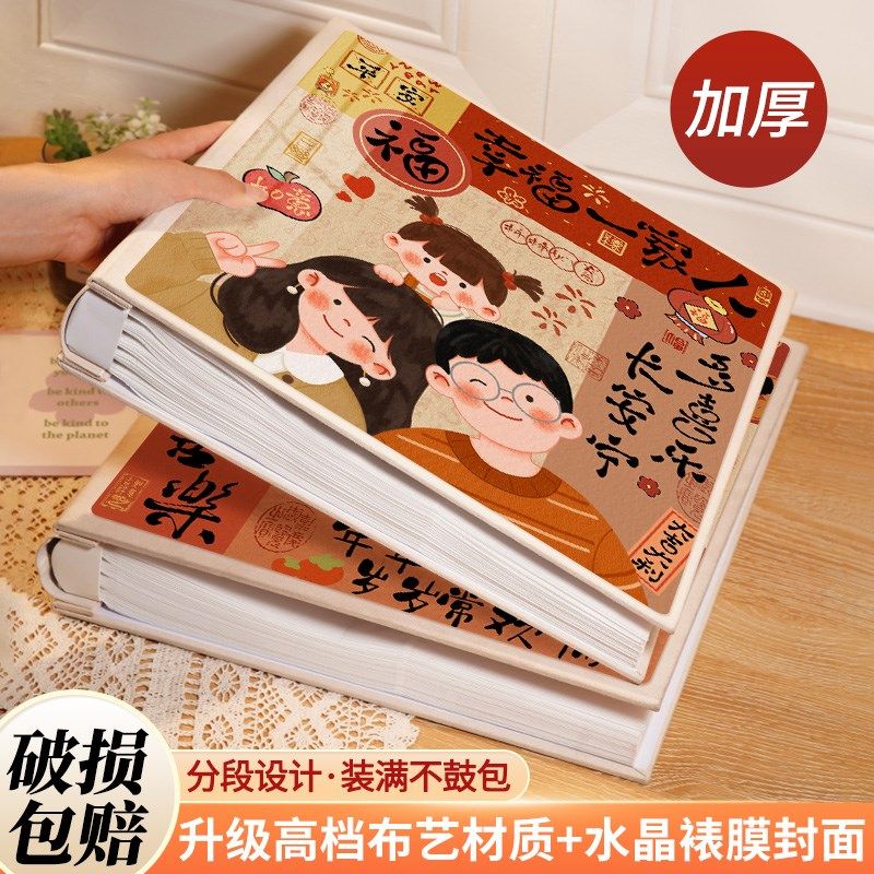 1000张宝宝家庭相册本大t容量纪念册插页5寸6寸7照片收纳家庭影集