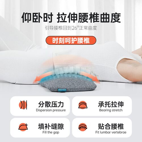 腰枕腰椎间盘突出床上护腰垫子睡觉平躺孕K妇久坐专用人体工学腰