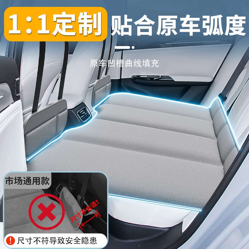 吉利L6车载g床垫汽车轿车后座折叠床后排睡垫睡觉神器垫子