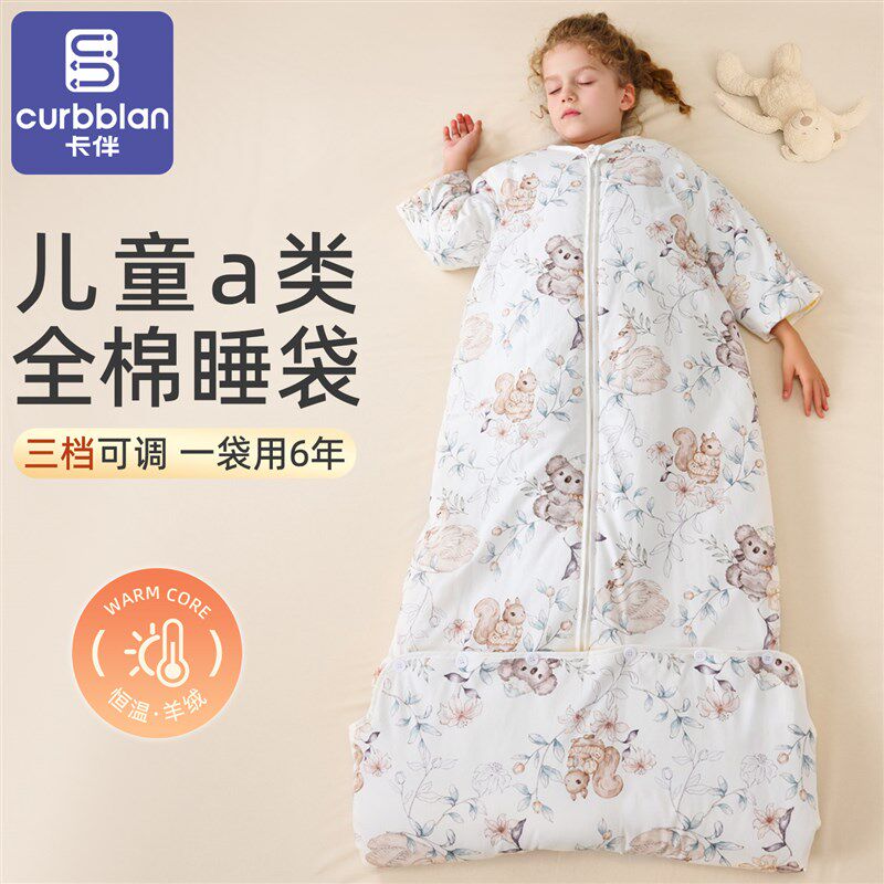 儿童a类全棉睡袋恒温p秋冬可机洗蚕丝防踢被四季通用中大童防踢被