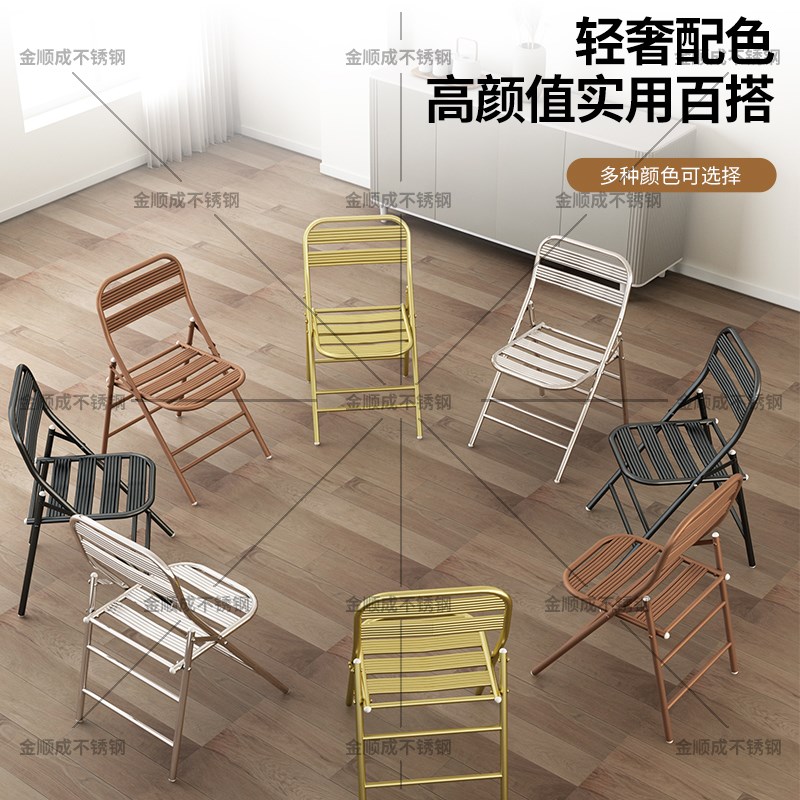 304不锈钢可折叠椅子r加厚户外便携金属家用铁艺工业风凳子靠背椅