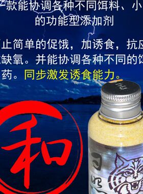 虎之端日照钓鱼小k药鱼饵钓饵渔具兼容蚯蚓商品饵阿魏窝料添加剂