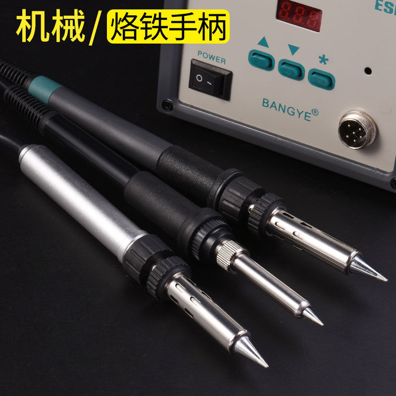 936电烙铁e手柄203焊台907手柄911G自动焊锡机烙铁手柄205焊台焊