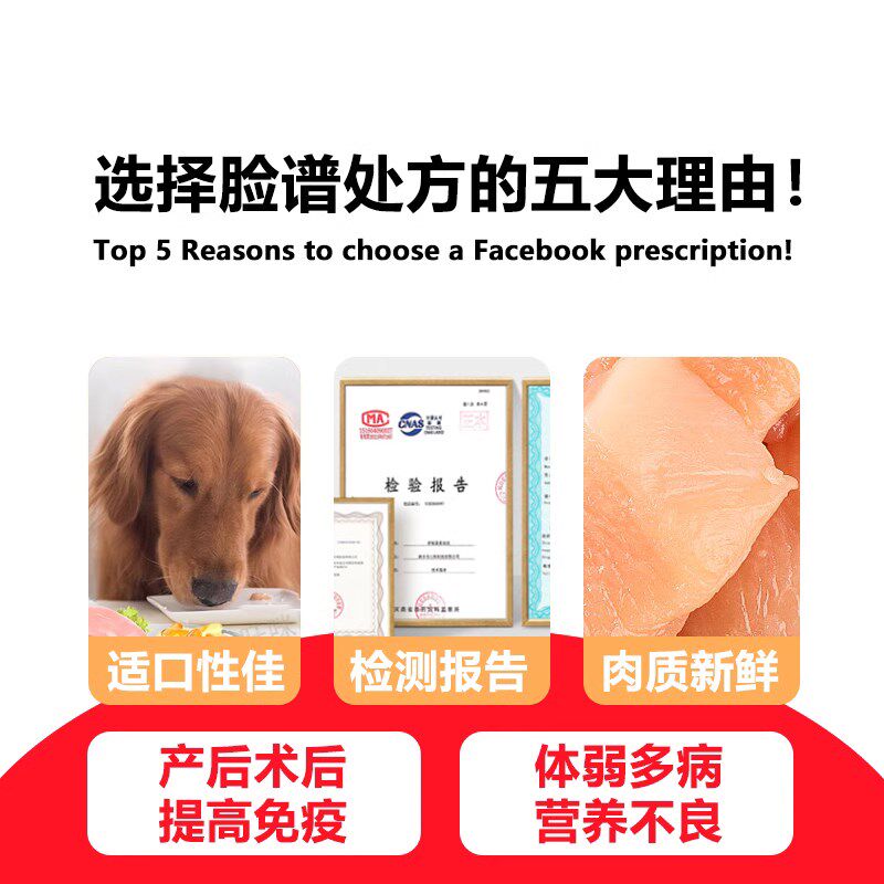 脸谱生物猫狗处方AD罐头术v后营养猫咪增肥肠胃肝脏肾脏泌尿犬康