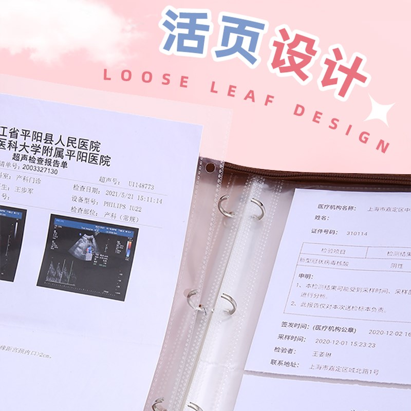 孕检收纳册手提包袋孕期档案m册建档报告体检单孕妈妈孕妇手册产