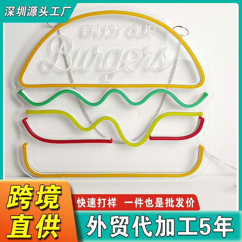 led霓虹灯5v汉堡包造型t网红餐饮酒吧小吃街装饰背景墙氛围灯USB
