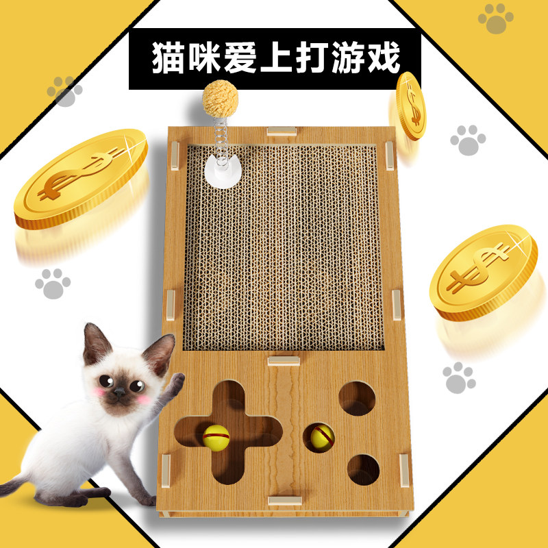 游戏机猫玩具高级 管道球猫抓板耐磨不I掉屑自己玩耍 成猫自嗨解