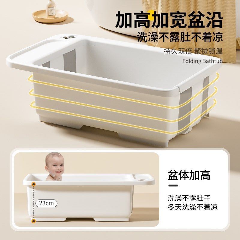 婴儿洗澡盆宝宝浴盆o折叠新生儿不弯腰支架儿童泡澡桶家用大号可