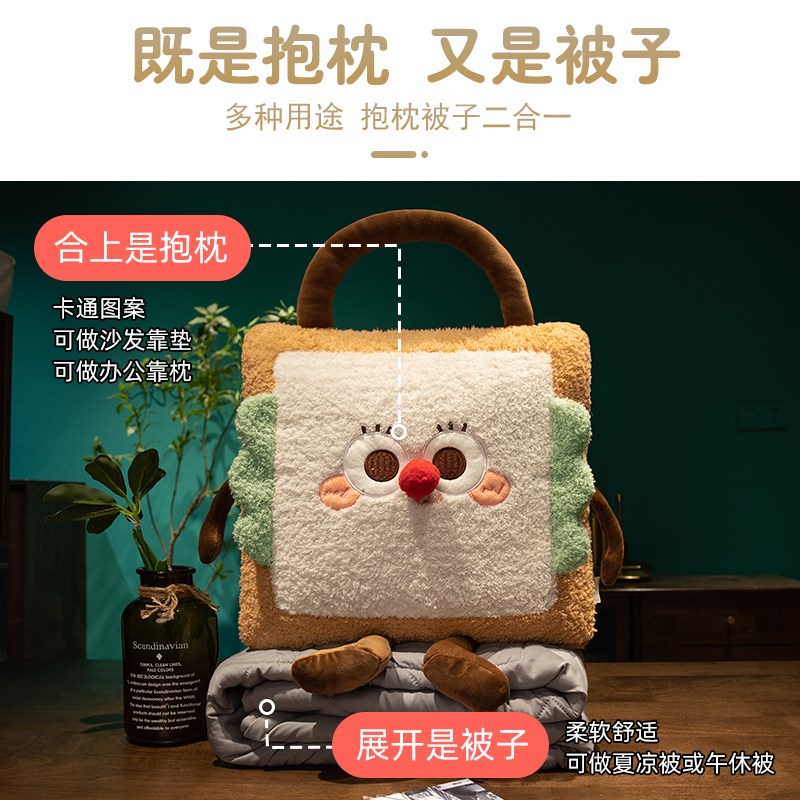 抱枕被子两用办公室男生款折叠午睡枕头毯K汽车靠枕女生睡觉二合