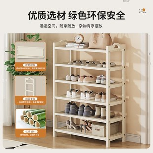 柜宿舍好物 架多层家用室内好看小鞋 鞋 柜小窄门口20l25新款