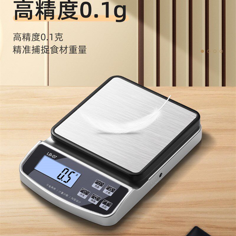 防水电子秤小型高精度家用厨房秤精准称重烘焙食物克称商用量数度