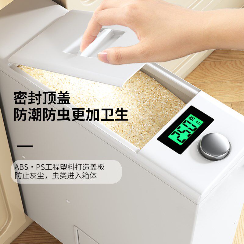 米箱拉篮橱柜嵌入式米桶家用厨房抽屉式米面箱自动防虫防潮储米柜