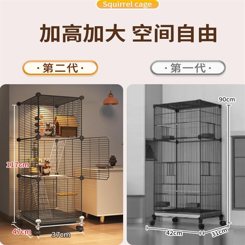 松鼠笼子专用标笼三层超大松鼠窝别墅大号龙猫专用柜笼特大花枝鼠