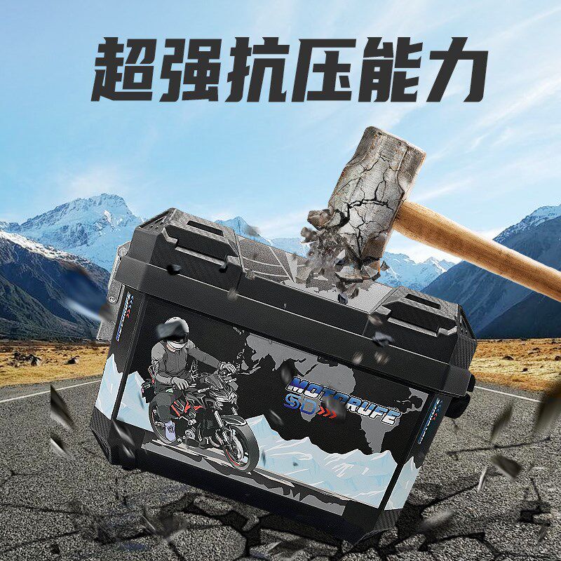 摩托车后备箱后尾箱边箱侧边箱三箱两侧边箱两侧箱踏板电动车箱子