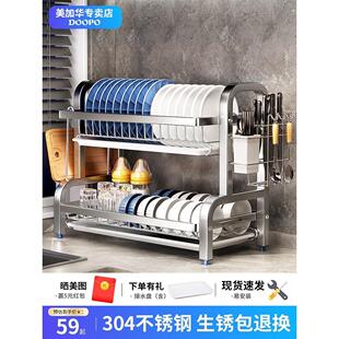 碗碟收纳架沥水架304不锈钢家用多功能厨房置物架碗筷餐具收纳盒