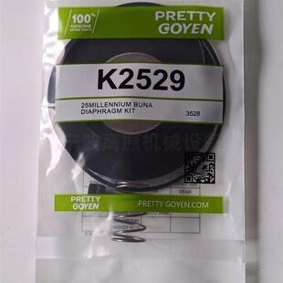 隔膜片K4502 K2546 隔膜片 PRETTY GOYEN K3500修理包隔膜片K2034