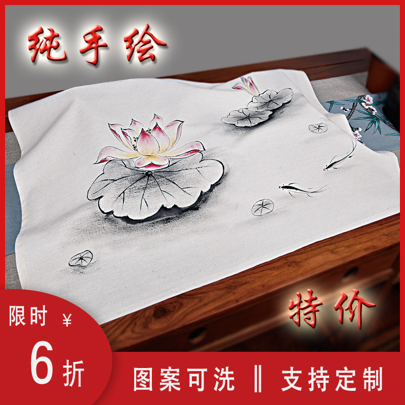 手绘茶盘盖布中国风布艺棉麻茶台防尘布茶具多用长方形盖巾遮灰尘