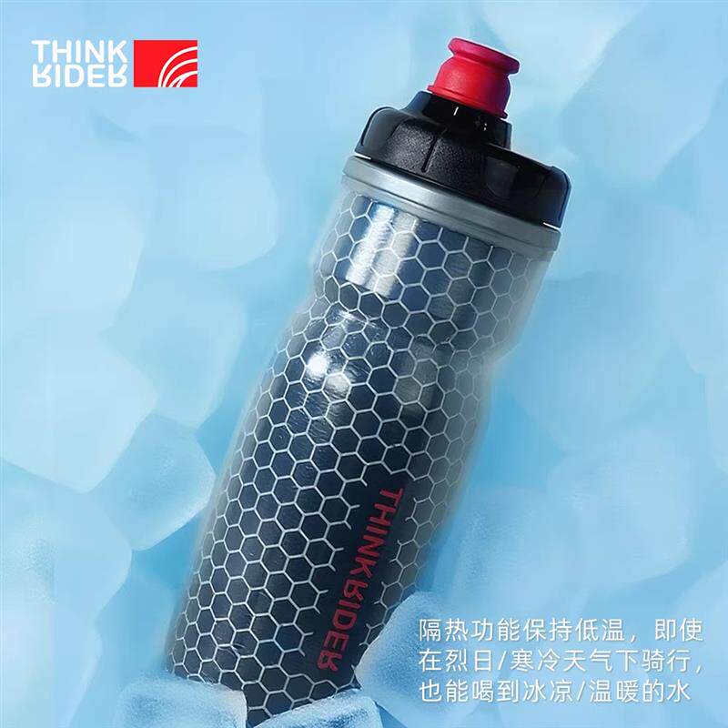 智骑保温自行车骑行水壶保冷公路车运动水杯壶夏男女冰挤压大容量