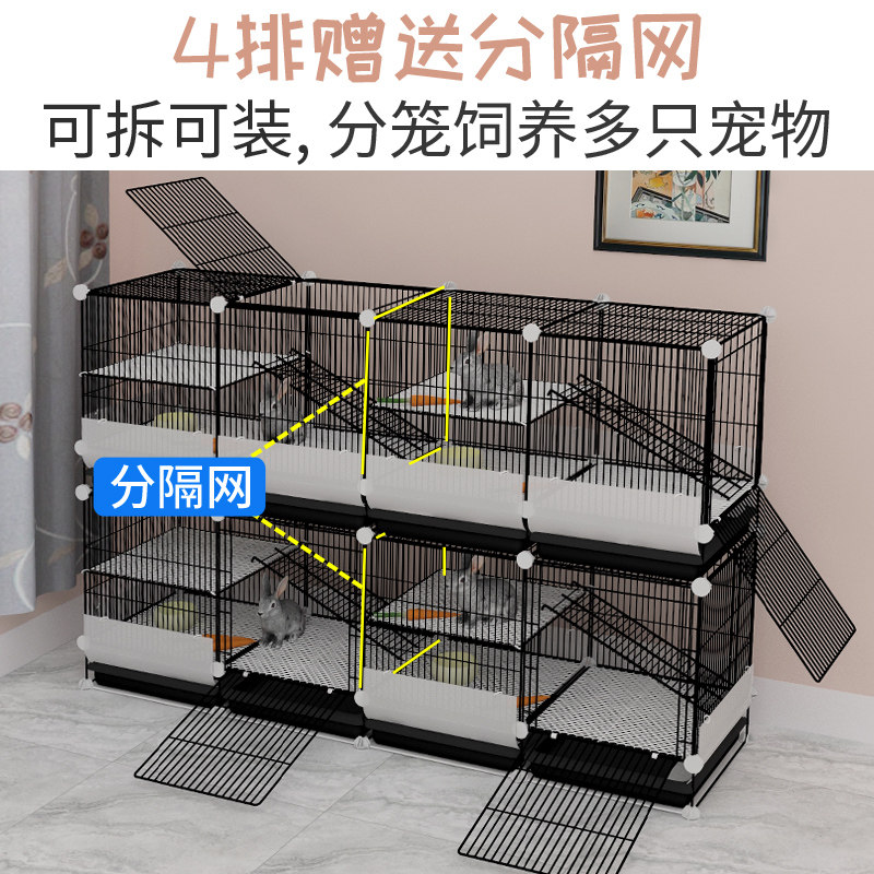 兔子笼兔屋窝家用防喷尿宠物室内大号自由空间自动清粪养殖用加高