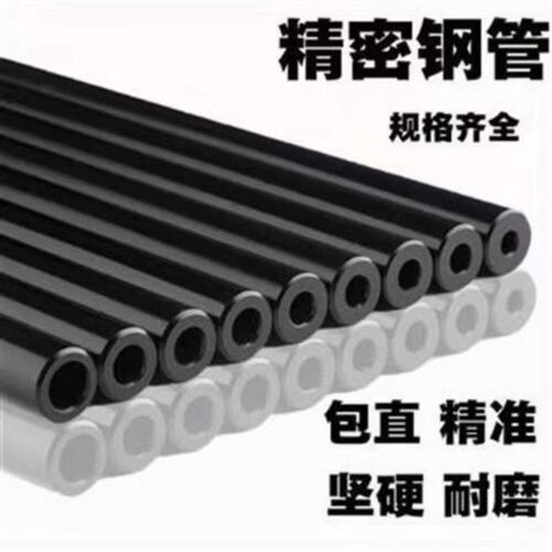 高精密42crmo铬钼合金无缝钢管高精度耐磨耐压内外光亮超直高硬度