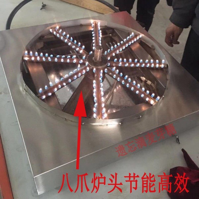 山东煎饼果子机燃气摆摊商用电热杂粮煎饼锅煎饼鏊子防风煎饼炉