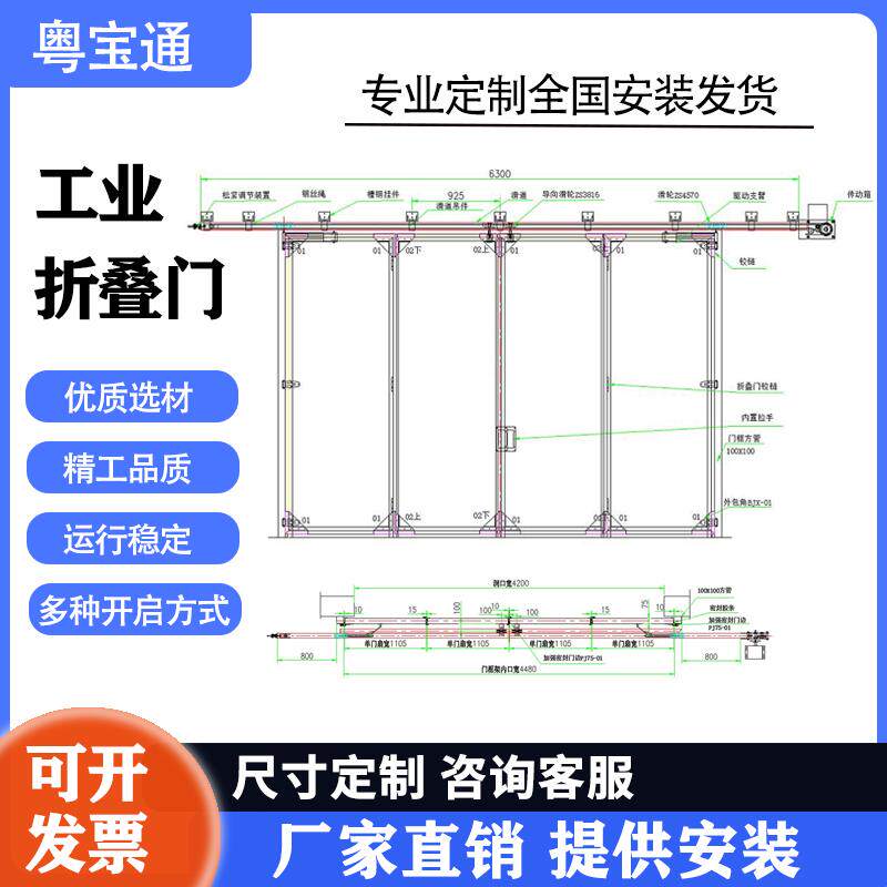 厂房仓库电动工业折叠门遥控伸缩自动折叠式开启商场大型平移门
