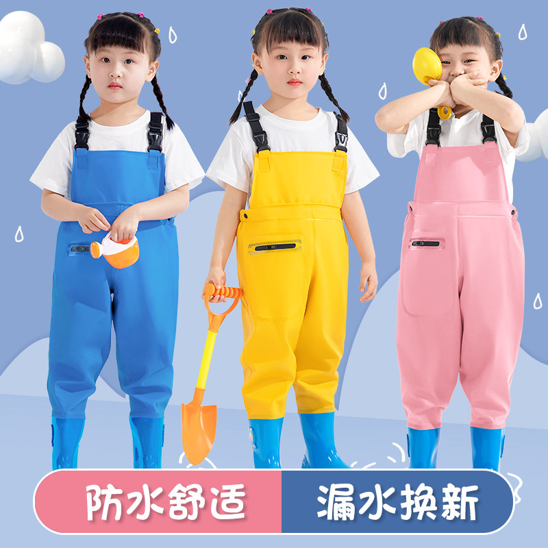 儿童下水裤连身赶海服涉水抱婴袋男女防水雨裤鞋幼儿园沙滩玩水装